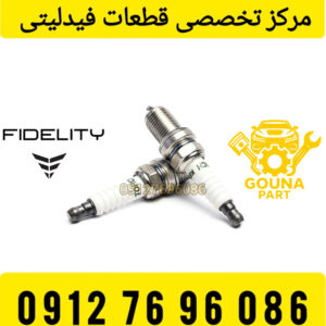 شمع فیدیلیتی