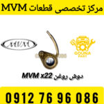 اویل جت ام وی ام X22